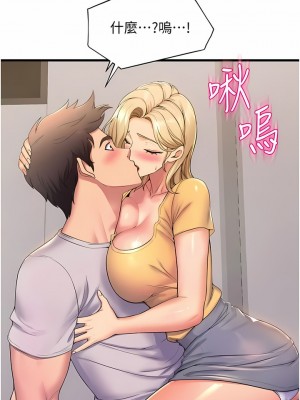 舞蹈系學姊們 69-70話_69_16