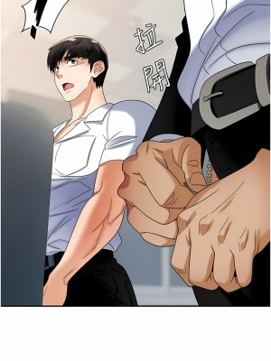 職場陷阱 35-36話_35_04