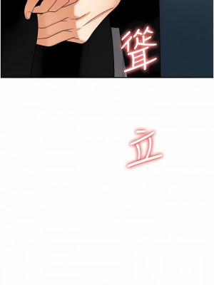 職場陷阱 35-36話_35_05