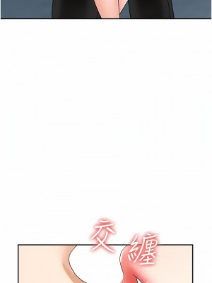 職場陷阱 35-36話_35_09