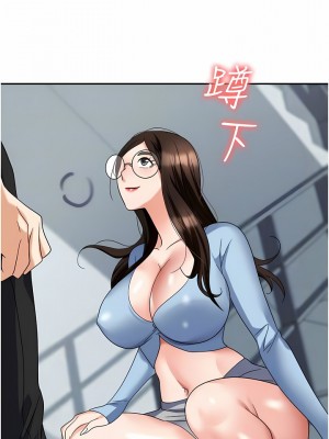 職場陷阱 35-36話_35_10