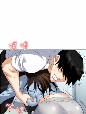 職場陷阱 35-36話_35_13