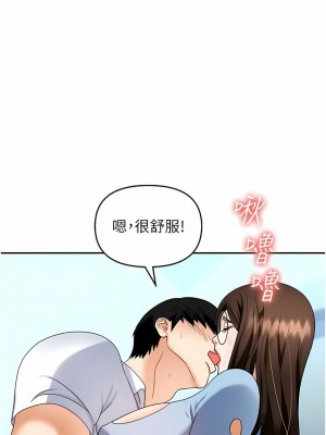 職場陷阱 35-36話_35_14