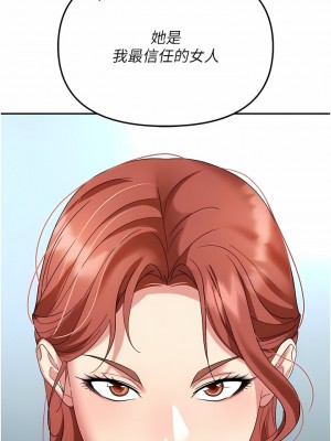 職場陷阱 35-36話_36_02