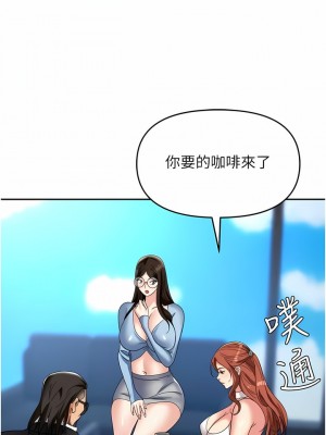 職場陷阱 35-36話_36_06