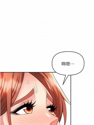 職場陷阱 35-36話_36_11