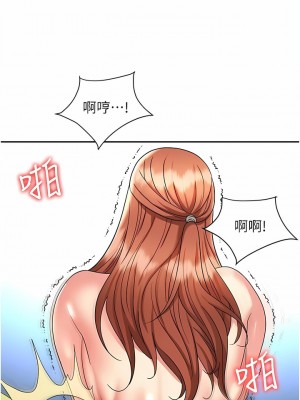 職場陷阱 35-36話_36_13