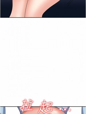 職場陷阱 35-36話_36_17