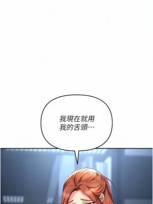 職場陷阱 35-36話_36_18