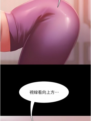 直男逆襲婚友社 8-9話_08_04