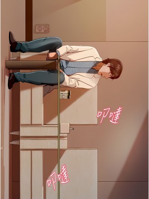 直男逆襲婚友社 8-9話_09_06