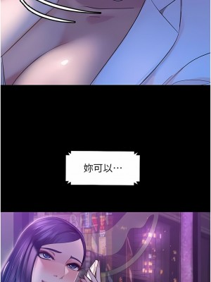 直男逆襲婚友社 8-9話_09_15