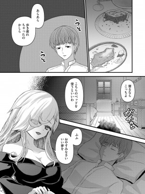[瀬名鈴子] M若妻調教記録 [DL版]_170