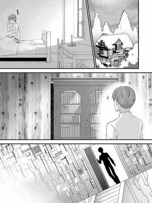 [瀬名鈴子] M若妻調教記録 [DL版]_187