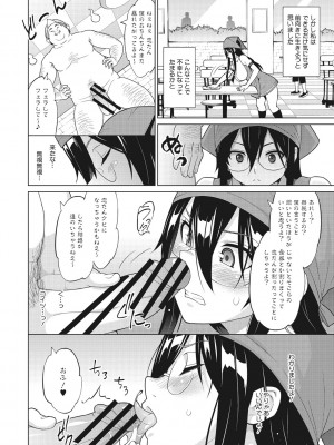 [蛹虎次郎] りすきぃ♥ぷれい [DL版]_027