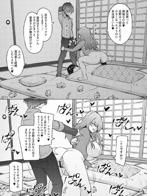 [蛹虎次郎] ネトラレおなぺっと [DL版]_160