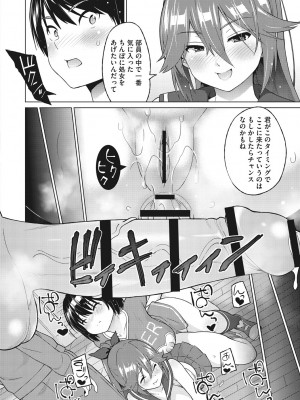 [蛹虎次郎] ネトラレおなぺっと [DL版]_045