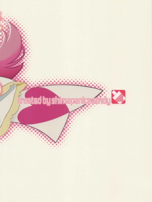 (COMIC1☆22) [しまぱんアイスキャンディー (雉中まひろ)] ましろんに白濁液を (ひろがるスカイ!プリキュア)【查理多多个人汉化】_25