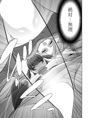 COMICペンギンクラブ 2023年8月号 [DL版]_099