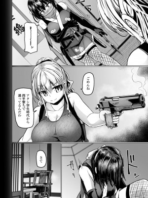 COMICペンギンクラブ 2023年8月号 [DL版]_180