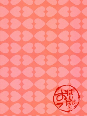 (FF40) [おっぱいばいばい (あずきこ)] 恋 (その着せ替え人形は恋をする) [中国語]_41