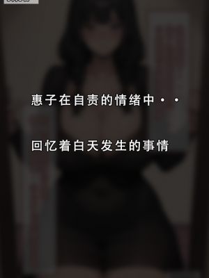我的妈妈最近很奇快／上  （AI绘制）_026