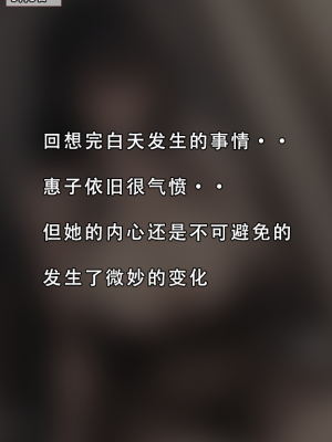 我的妈妈最近很奇快／上  （AI绘制）_043