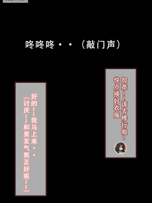 我的妈妈最近很奇快／上  （AI绘制）_049
