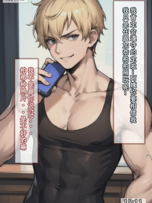 我的妈妈最近很奇快／上  （AI绘制）_053