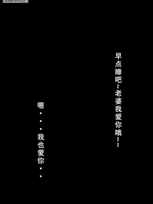 我的妈妈最近很奇快／上  （AI绘制）_109