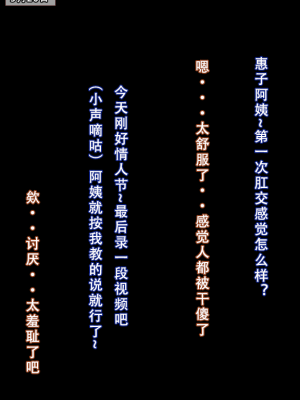 我的妈妈最近很奇快／上  （AI绘制）_147