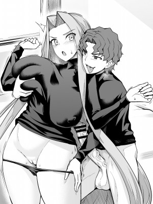 [あんこまん] メドゥーサ、慎二とセフレになる (Fate／stay night)_013