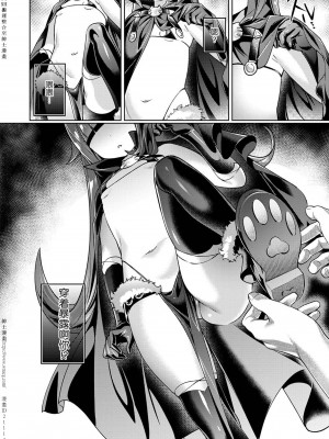 [緋月アキラ] 欲望パンドラ 1~31 [中国翻訳]_[TOC]-04-10