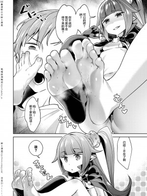 [緋月アキラ] 欲望パンドラ 1~31 [中国翻訳]_[TOC]-04-17