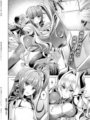 [緋月アキラ] 欲望パンドラ 1~31 [中国翻訳]_[TOC]-04-19