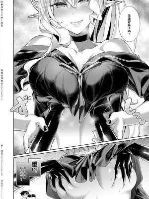 [緋月アキラ] 欲望パンドラ 1~31 [中国翻訳]_[TOC]-07-13