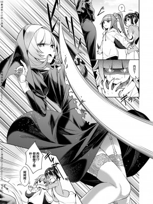 [緋月アキラ] 欲望パンドラ 1~31 [中国翻訳]_[TOC]-07-20