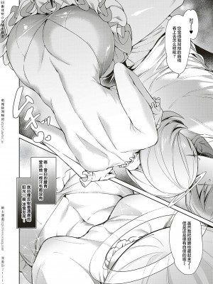 [緋月アキラ] 欲望パンドラ 1~31 [中国翻訳]_[TOC]-09-02