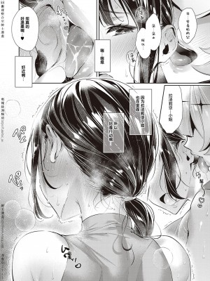 [緋月アキラ] 欲望パンドラ 1~31 [中国翻訳]_[TOC]-13-04