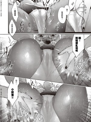 [緋月アキラ] 欲望パンドラ 1~31 [中国翻訳]_[TOC]-23-18