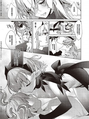 [緋月アキラ] 欲望パンドラ 1~31 [中国翻訳]_[TOC]-26A-03