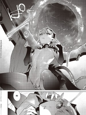 [緋月アキラ] 欲望パンドラ 1~31 [中国翻訳]_[TOC]-26A-16