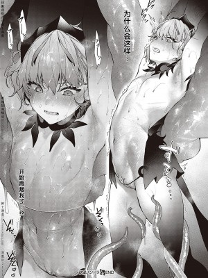 [緋月アキラ] 欲望パンドラ 1~31 [中国翻訳]_[TOC]-26A-20