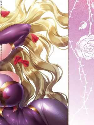 [緋月アキラ] 欲望パンドラ 1~31 [中国翻訳]_[TOC]-26B-13