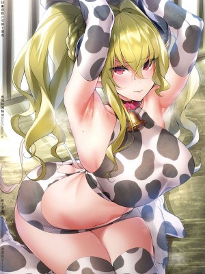 [緋月アキラ] 欲望パンドラ 1~31 [中国翻訳]_[TOC]-26B-19