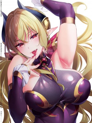 [緋月アキラ] 欲望パンドラ 1~31 [中国翻訳]_[TOC]-26B-20