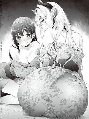 [緋月アキラ] 欲望パンドラ 1~31 [中国翻訳]_[TOC]-26B-23