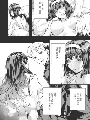 [長頼] アネモネ (あだめく花たち) [中国翻訳] [無修正] [DL版]_084