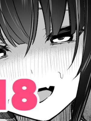 [masco] ヒメコ漫画_01