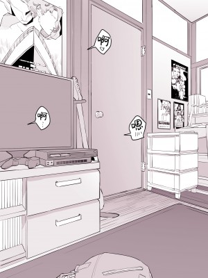 [ぽりうれたん] 友達の妹 [一只麻利的鸽子汉化]_06